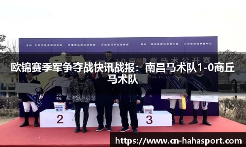 哈哈体育