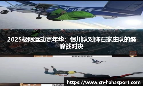 哈哈体育官网