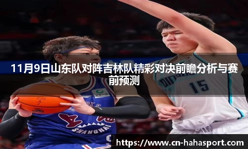哈哈体育