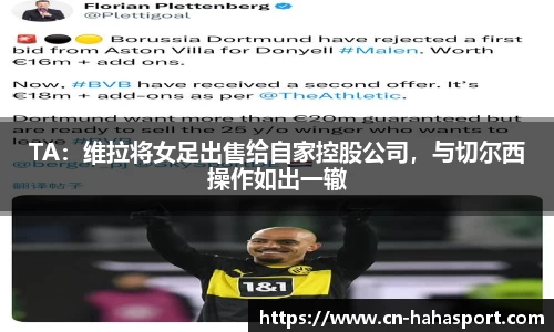 哈哈体育